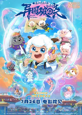 蝉翼电影完整观看免费