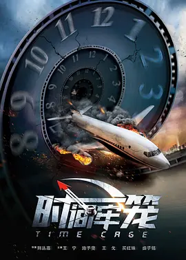 蝉翼电影完整观看免费