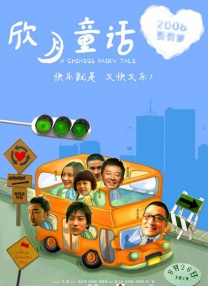 欧美日韩四区