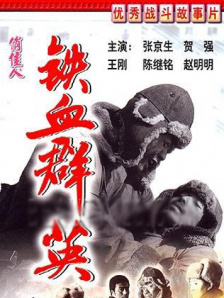 蝉翼电影完整观看免费